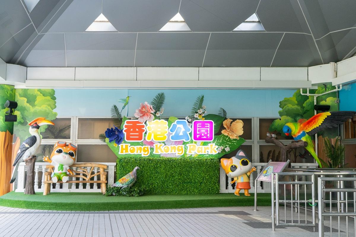 Forsgate Conservatory